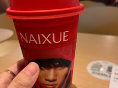 -奈雪的茶(中海环宇荟店)
