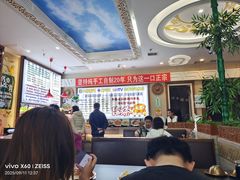 -诺敏塔拉奶茶-布里亚特包子-手把肉(锦都会店)