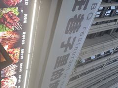 -在巷子里的烤肉店·螺蛳粉烤鱼·牛蛙(和美城店)