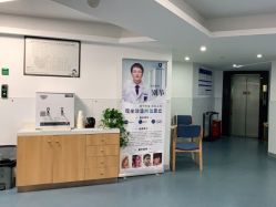 点击看大图 -温州伯思立医院