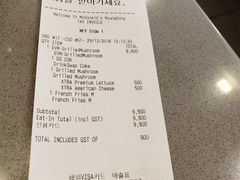 账单-麦当劳(明洞店)