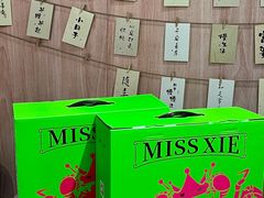 -蟹小姐节气生鲜·年货(高新店)