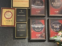 -知楚•精致湖北菜(武商MALL店)