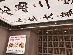 门面-小螺大作·螺蛳粉火锅(林和西店)
