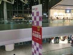 -东荟城名店仓