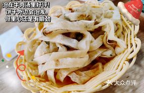 Scallion Noodles