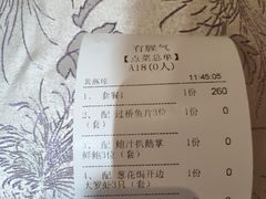 -有腥气私房菜·寻味顺德
