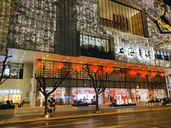 -上海书城(福州路店)