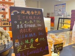 -起士林(荣安大街店)