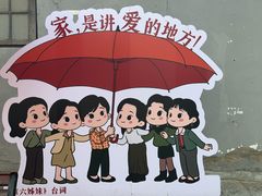 -杨家牛肉汤(淮建路店)