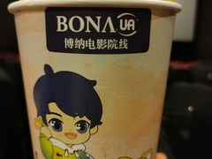 -博纳国际影城(皇庭店)