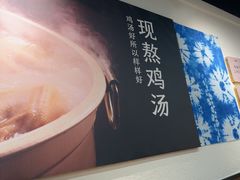 -蒙自源米线大王(西村地铁站店)