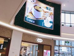-哈根达斯(陆家浜路店)