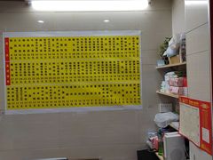-玉华饮食店(茅台路店)