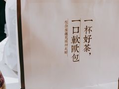 -奈雪的茶(天河城店)
