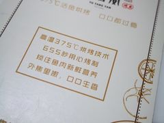 -鱼羊宴烤鱼羊蝎子烧烤(怡馨家园店)