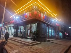 -孟家蟹包(锦绣街店)