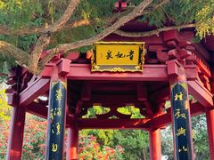 -华清宫景区
