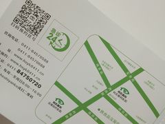 -大连何氏眼科医院