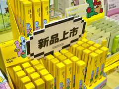 -美罗城
