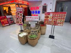 -盖饭邦·长沙菜馆(陆家嘴店)