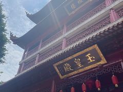 -钦赐仰殿道观