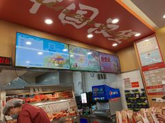 -塔斯汀中国汉堡(白云京溪地铁站店)