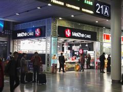 门面-美喆西饼(广州南站店)