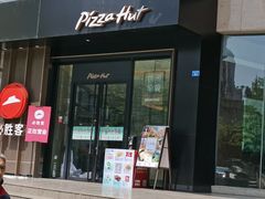 门面-必胜客(骡马市店)
