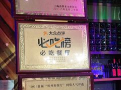 -红钳侠小龙虾·烧烤(中赢康康谷店)