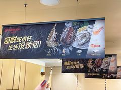 -海底捞火锅(苏宁广场店)
