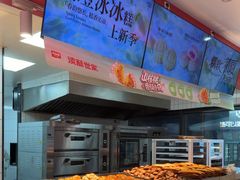 -读酥世家(松江新城地铁站店)