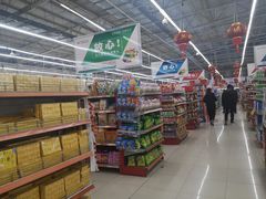 -百信新平购物广场(西园南路店)