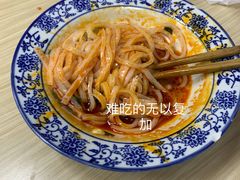 米皮-樊记腊汁肉(竹笆市总店)