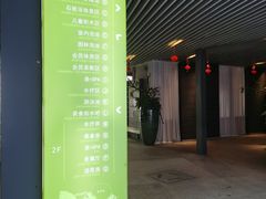 -春晖园度假酒店温泉