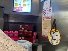 -泽田本家·铜锣烧(TX淮海店)