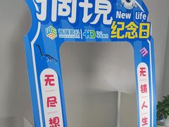 -北京华德眼科医院