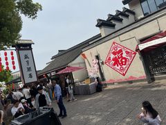 -咸亨酒店•非遗绍兴菜•中华老字号(堂吃餐厅)