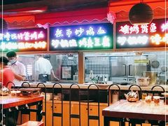 大堂-怪噜范·老贵阳街头名小吃(汇金星力城店)