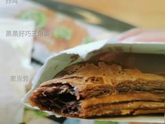 黑黑好巧三角派-麦当劳(金稻田路餐)