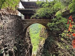 -苍岩山风景名胜区