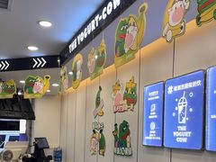 -一只酸奶牛(洪崖洞11楼店)