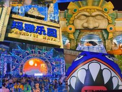 -南昌玛雅海滩水公园