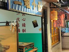 门面-楠火锅(广州总店)