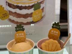 -苏小糖(鼓浪屿三丘田花园店)