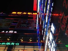 -正兴广场(人民中路店)