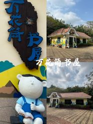 -深圳市儿童乐园