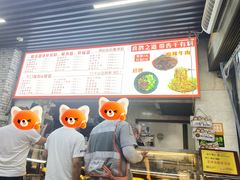 -带杏干面馆(洋湖景园店)