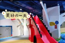 -儿童乐园(王府井百货店)
