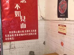 -刁姐火锅(五小区店)